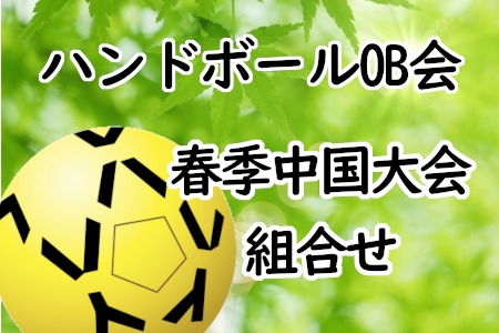 お知らせの画像