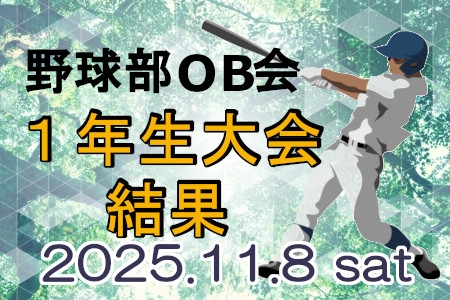 お知らせの画像