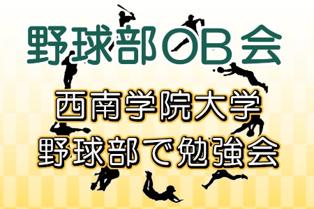 お知らせの画像