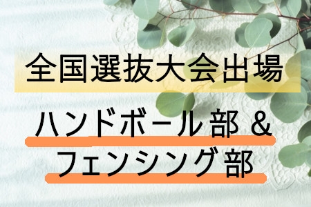 お知らせの画像