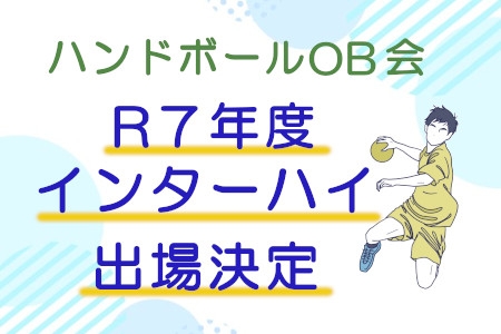 お知らせの画像