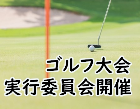 お知らせの画像