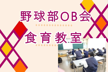 お知らせの画像