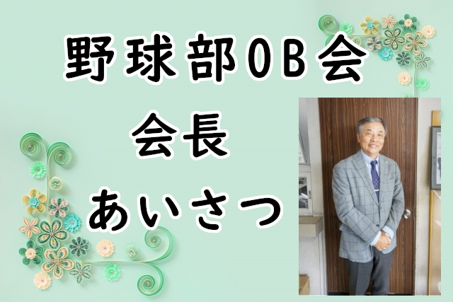 お知らせの画像