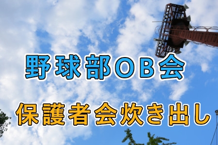 お知らせの画像