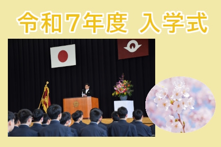 お知らせの画像