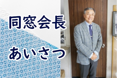 お知らせの画像