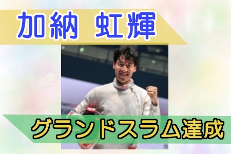 お知らせの画像
