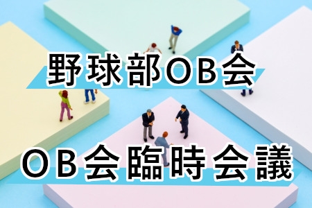 お知らせの画像