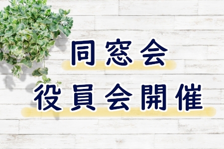 お知らせの画像