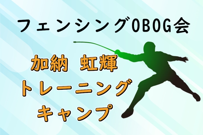 お知らせの画像