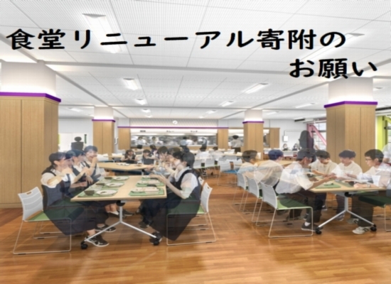 お知らせの画像
