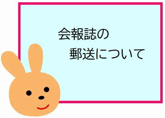 お知らせの画像