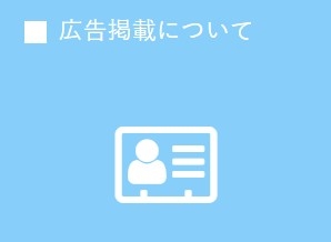 お知らせの画像