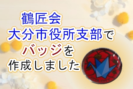 お知らせの画像
