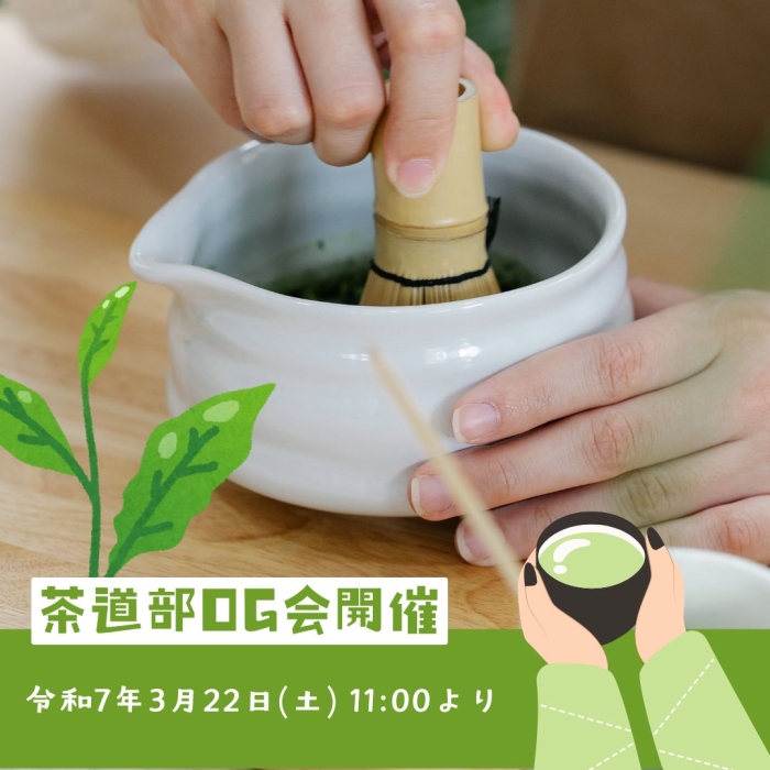 お知らせの画像