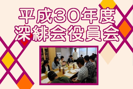 お知らせの画像