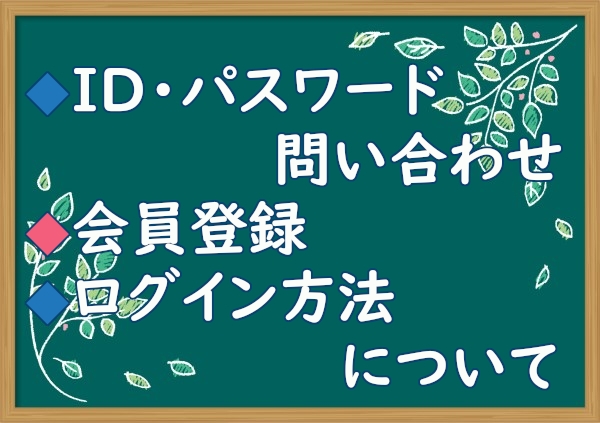 お知らせの画像
