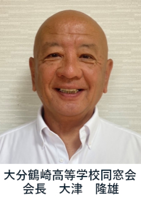 会長の画像