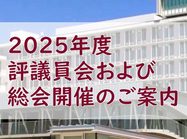 お知らせの画像