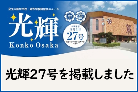 お知らせの画像