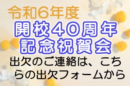 お知らせの画像