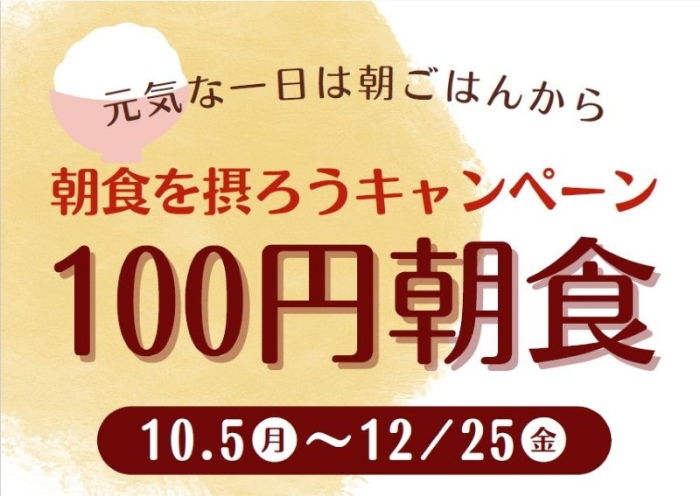 お知らせの画像