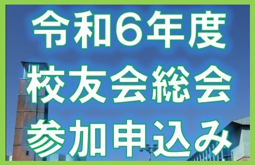 お知らせの画像