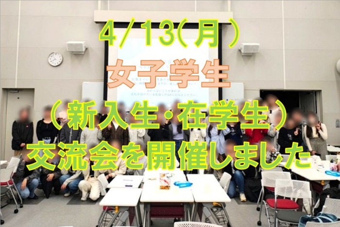 お知らせの画像