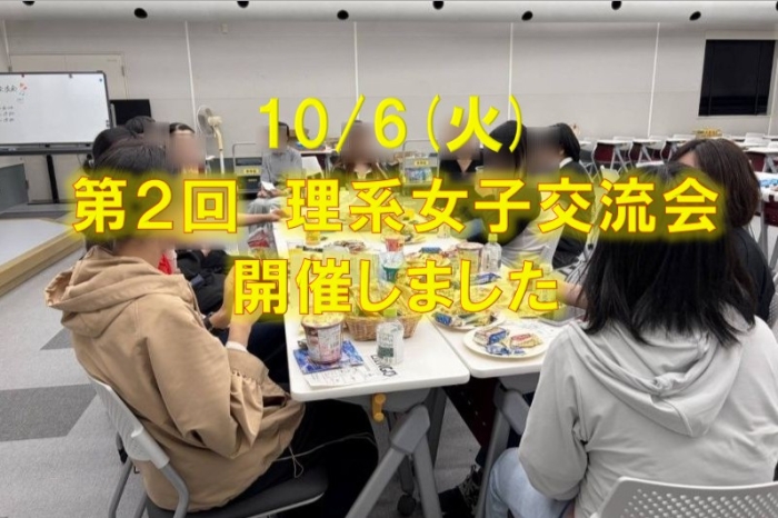 お知らせの画像