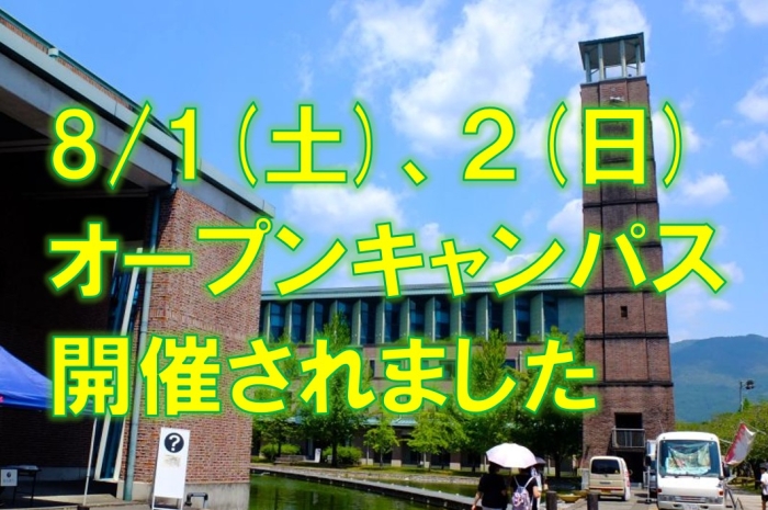 お知らせの画像