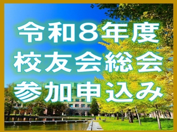 お知らせの画像