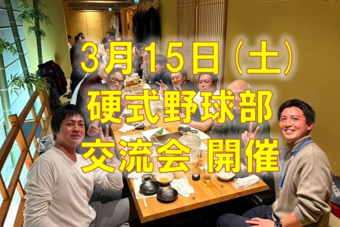 お知らせの画像