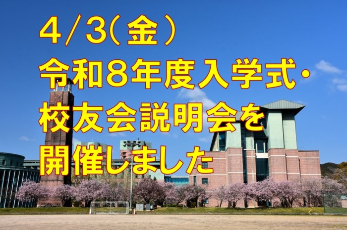 お知らせの画像