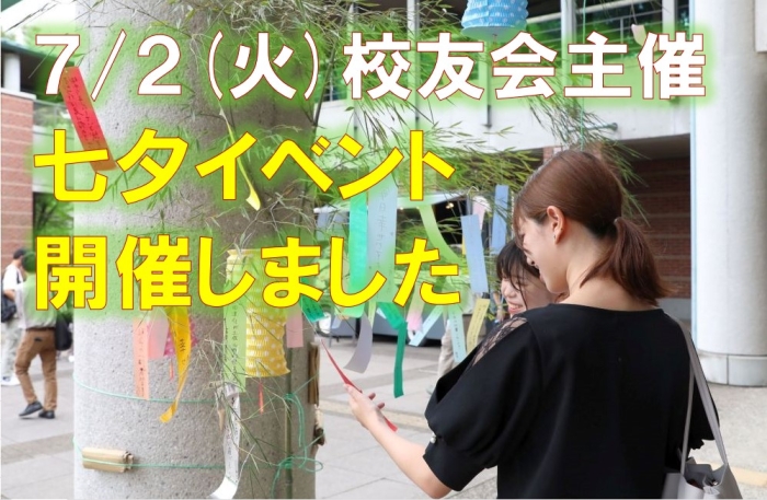 お知らせの画像