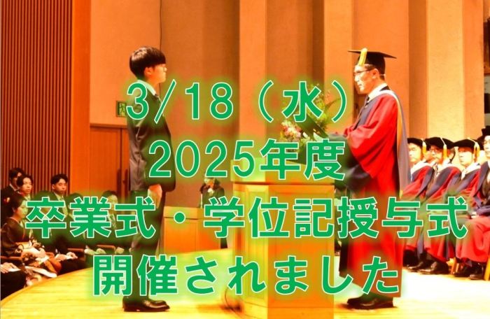 お知らせの画像