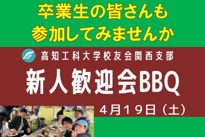 お知らせの画像