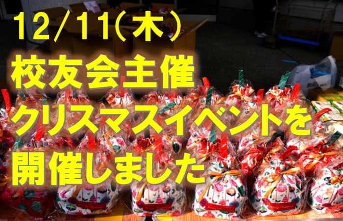 お知らせの画像