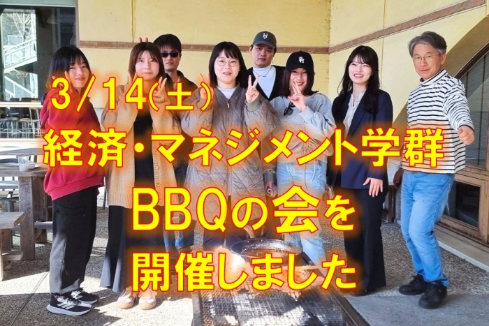 お知らせの画像