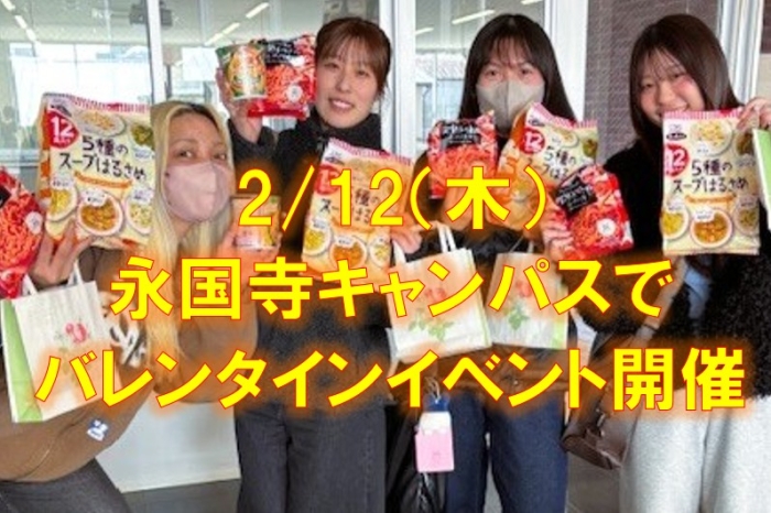 お知らせの画像