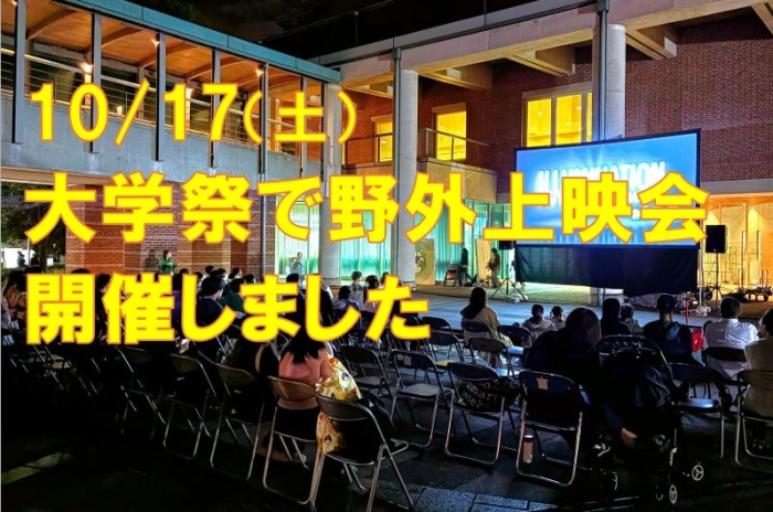 お知らせの画像