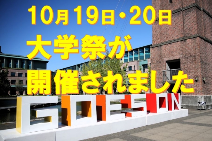 お知らせの画像