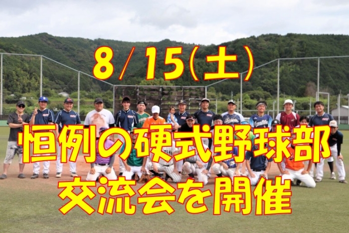 お知らせの画像