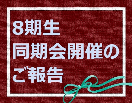 お知らせの画像