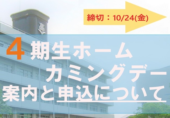 お知らせの画像