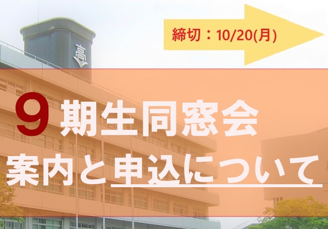 お知らせの画像