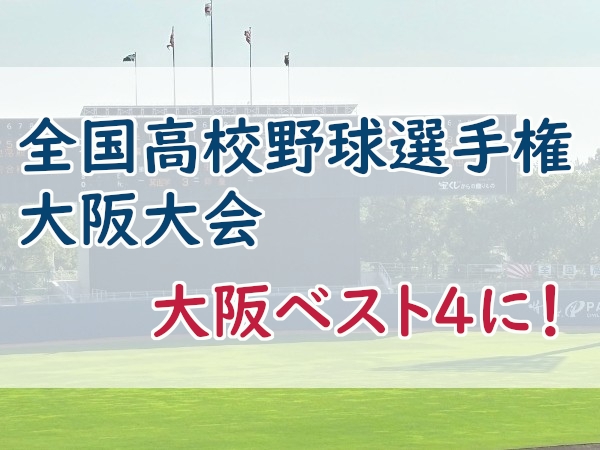お知らせの画像