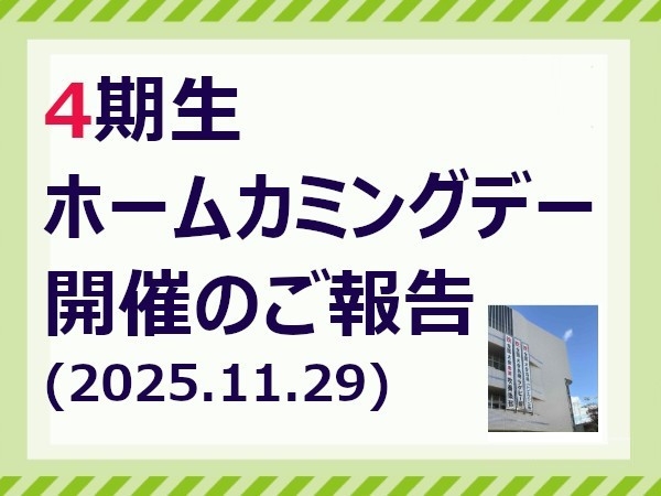 お知らせの画像