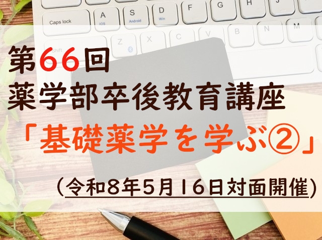 お知らせの画像