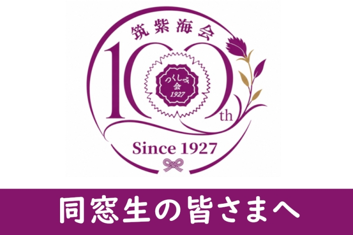 お知らせの画像